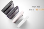 iriver e200 pmp 3 150x100