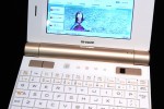 sharp netwalker pc z1 live 1 150x100