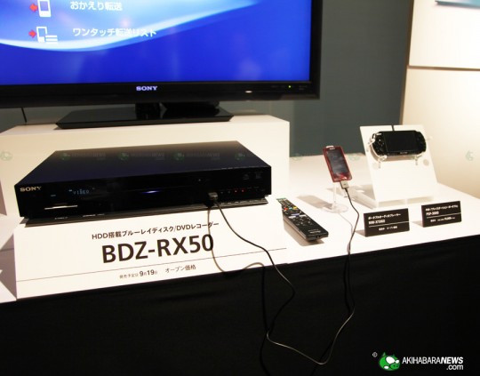 sony blu ray hdd recorder 2 540x423