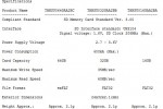 toshiba_sdxc_memory_cards_specs toshiba sdxc memory cards specs 150x100