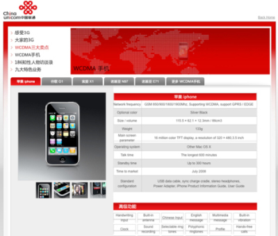 china unicom iphone