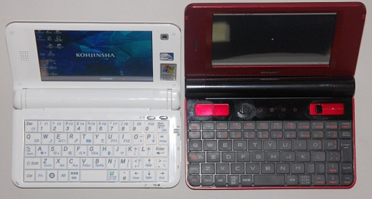 kohjinsha_pm_sharp_netwalker_comparison_1 kohjinsha pm sharp netwalker comparison 1 540x290