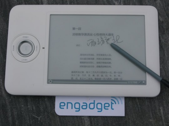 onyx boox touchscreen ebook reader live 540x405