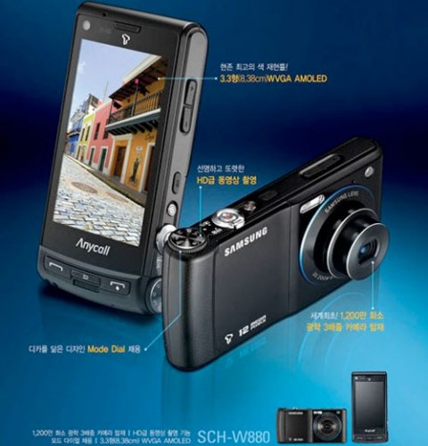 Samsung w880