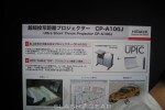 hitachi_cp-a110j_projector_3 hitachi cp a110j projector 3 150x100