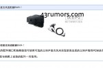 olympus_ep-2_external_microphone_ema-1 olympus ep 2 external microphone ema 1 150x100