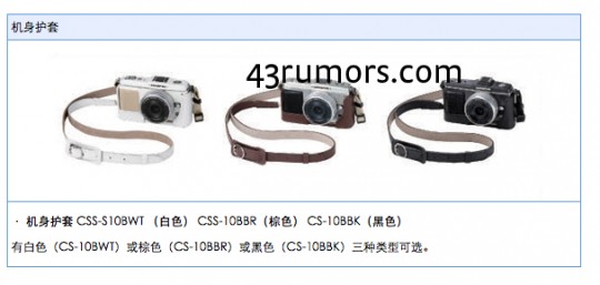 olympus_ep-2_leak olympus ep 2 leak 540x257