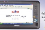 soyea_z5_mid_3 soyea z5 mid 3 150x100