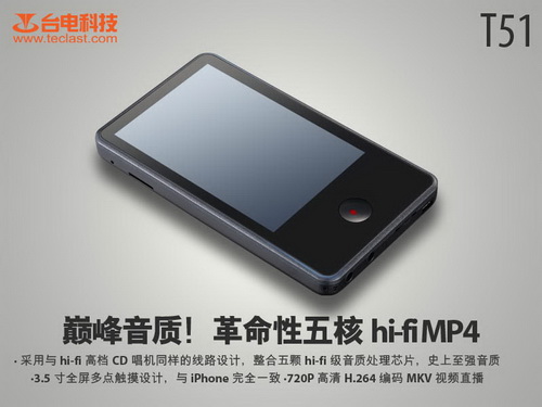 Teclast T51 PMP gets reviewed teclast t51 pmp