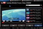 toshiba_cell_regza_lcd_tv_8 toshiba cell regza lcd tv 8 150x100