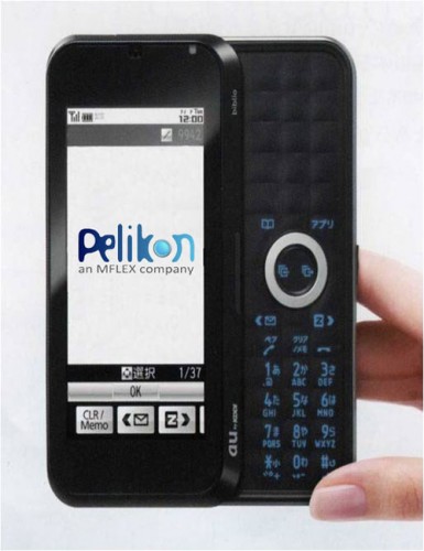 Toshiba Biblio ebook reader mobile phone tips up toshibabiblio 385x500