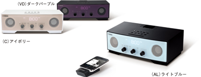 Yamaha unveils TSX 70 and TSX W80 iPhone alarm clocks in Japan yamahaalarmiphone