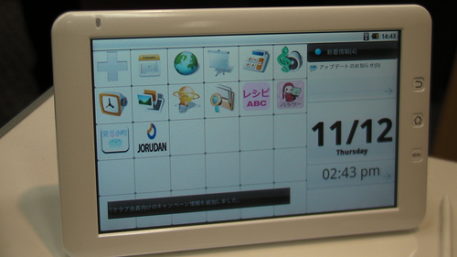 hikari_iframe_1 hikari iframe 1
