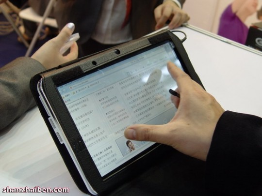 krt x9 win7 multitouch tablet 1 540x405