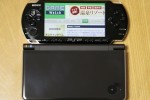 Nintendo DSi LL sized-up with PSP-3000: it’s vast!
