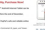 Camangi WebStation pre-orders open at $399