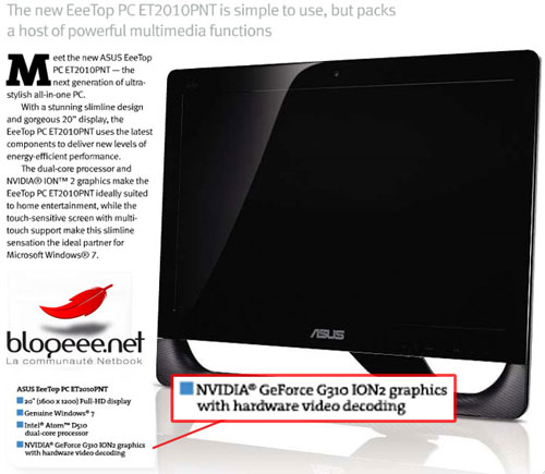 Asus EeeTop PC ET2010PNT spied asuset2010pnt sg
