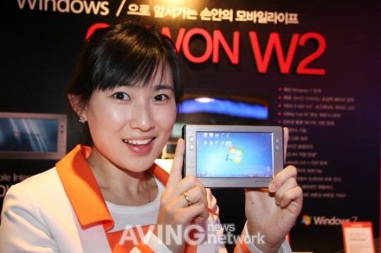 cowon w2 live 1 540x359