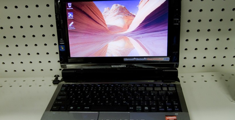 Kohjinsha D2 dual-display netbook hands-on
