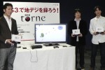 Sony Japan reveal “PS3 Compatible” HDD labelling scheme