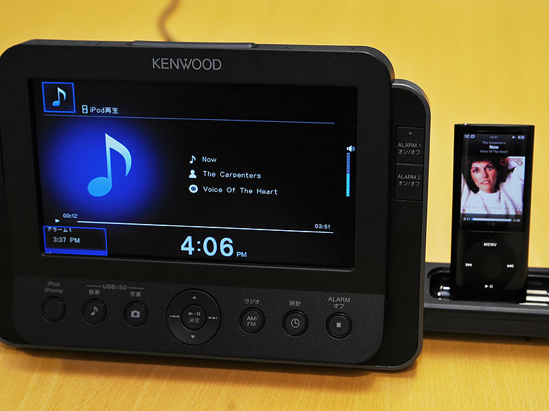Kenwood AS-iP70 iPod Speaker Dock Packs Digital Photo Frame