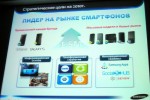 Samsung Bada mobile devices surface for mid-range market