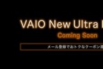 Sony VAIO Ultra Mobile device “coming soon”