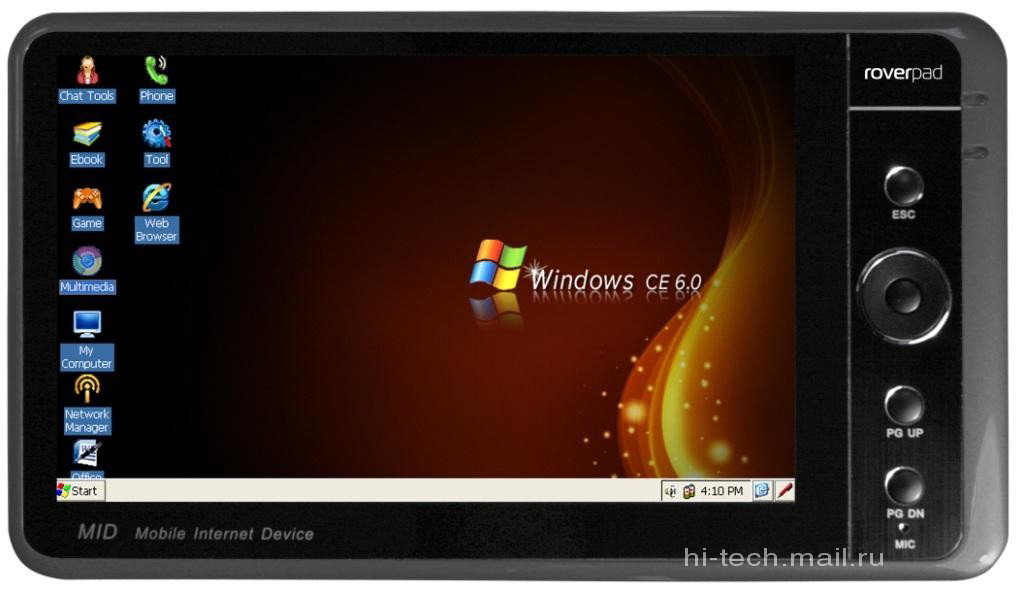 Russian RoverPad Tablets Raid The Tegra, Android & WinCE OEM Closet