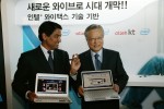 Intel pump $20m into Korean WiBro after KT tweak its WiMAX compatibility