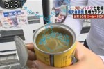 Japanese Vending Machine Update: They’ve Got Bananas and Hot Soup Now!