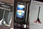 7.7mm NEC MEDIAS E-04C Android smartphone bests chubby Arc and Galaxy S II