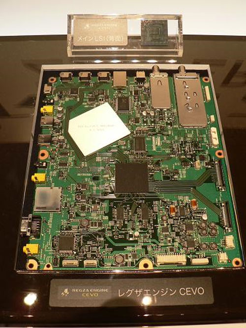 Toshiba Unveils New Image Processor For Regza TV