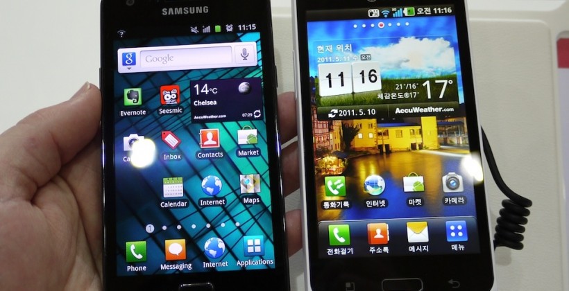 LG Optimus Big vs Samsung Galaxy S II