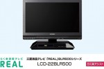 Mitsubishi unveils LCD-22BLR500 Real TV Recording LCD TVs
