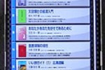 Hitachi affordable 720p HD 4.5-inch smartphone display outed