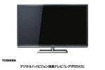 Toshiba unveils new 3840 x 2160 3D TV that needs no glasses