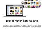 iTunes Match beta 2 hits Apple TV for devs only