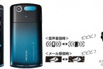Casio Bluetooth 4.0 smartwatch pairs with DoCoMo Android phone