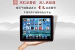 Hongpaiyihao Chinese pocket-buster tablet has us flabbergasted
