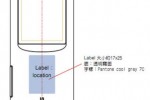 Asus MeMic slips through FCC for approval