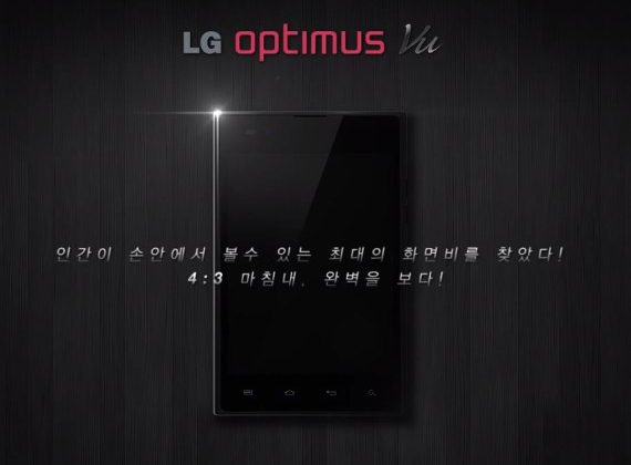 LG Optimus Vu teased: 5-inch odd-scale Android smartphone