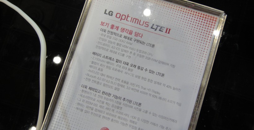 LG Optimus LTE2 hands-on in Korea