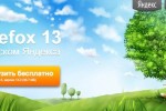 Firefox drops Yandex in Russia, makes Google default search engine