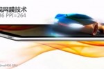 Cube U9GT5 Android Jelly Bean tablet touts iPad Retina display