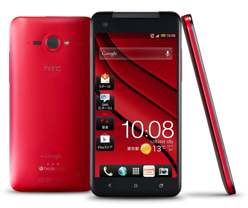 HTC J Butterfly 5-inch 1080p smartphone unveiled in Japan