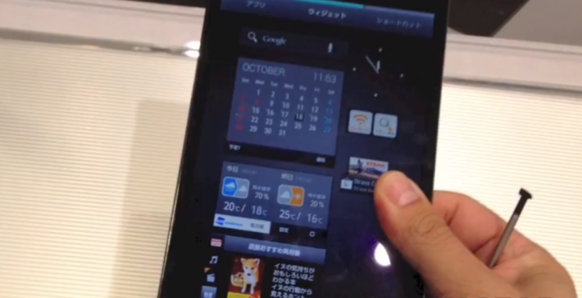 Sharp AQUOS TAB SHT21 with IGZO screen hands-on