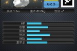 Nintendo launches iOS Pokedex app in Japan