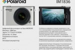 Polaroid mirrorless Android Camera confirmed for CES 2013