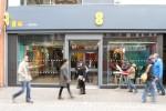 EE paring back store saturation: 78 locations to close