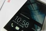 HTC One Max rumored for October 17th unveiling